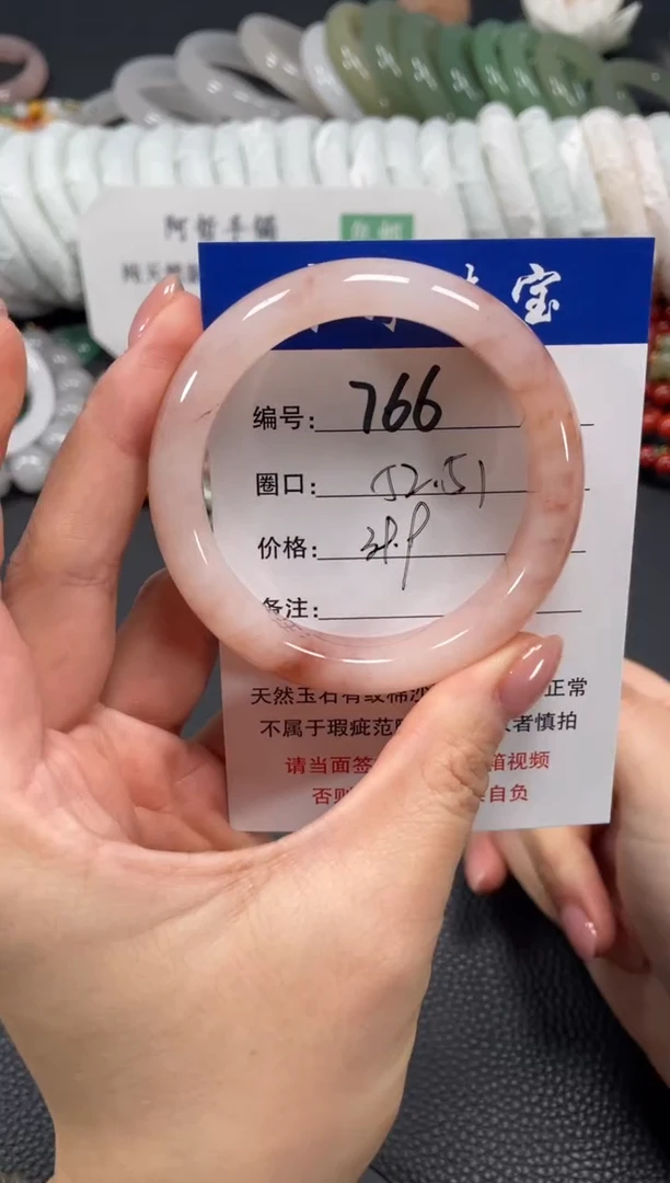 未镶嵌手镯石英质玉52