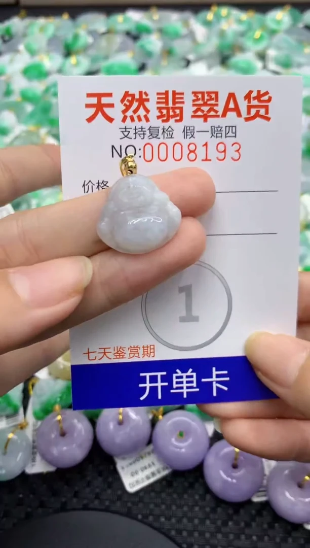 翡翠未镶嵌颈饰111111111111