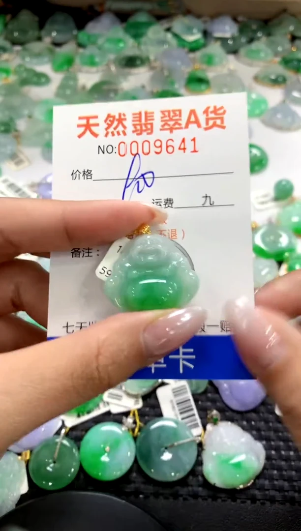 颈饰18K金镶嵌翡翠1