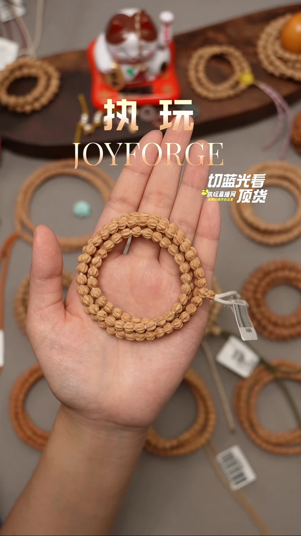柏香籽/百香籽吊坠荆棘原桩