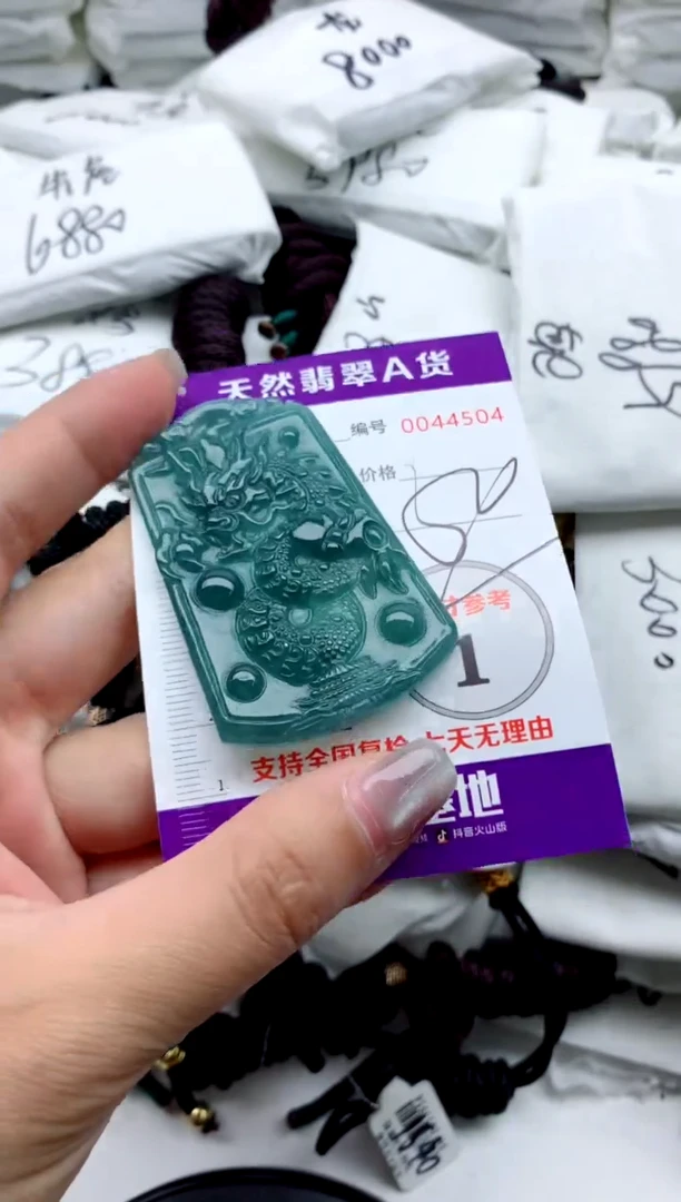 翡翠未镶嵌颈饰0000000000