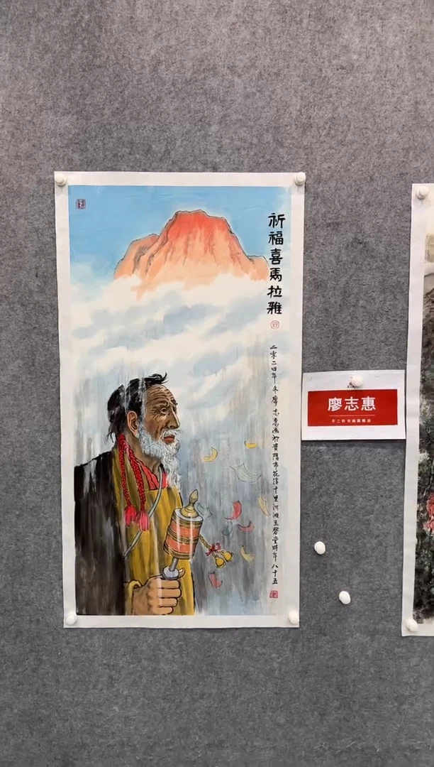 【闪购商品】国画pmb不二轩旗舰店国画LZH1