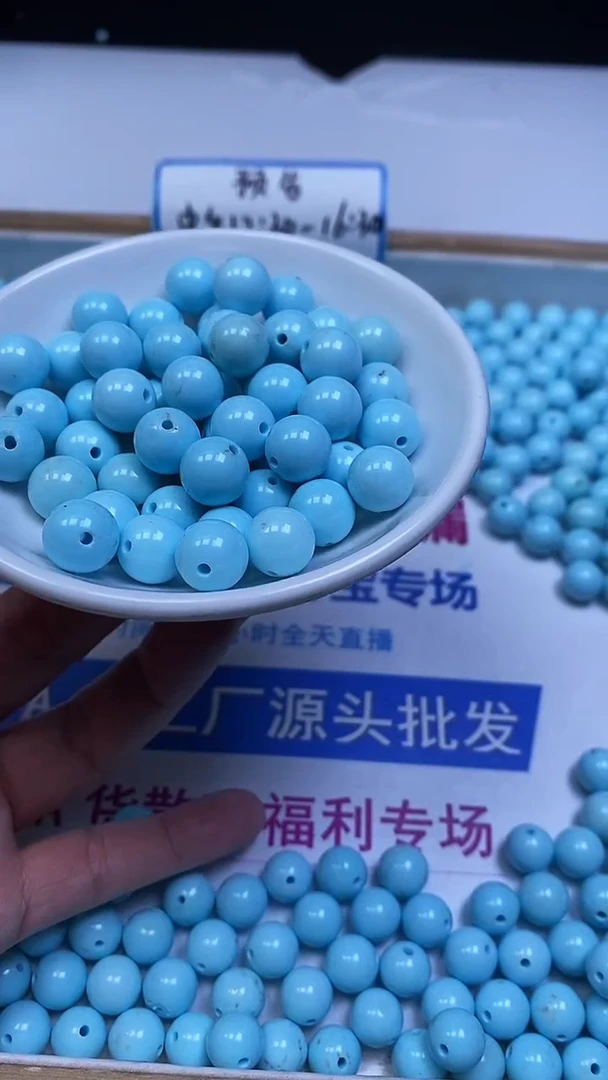 未镶嵌玛瑙手饰D481 蓝 白绿 松10mm10个8.8元