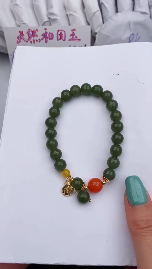 【闪购商品】和田玉手串未镶嵌022微色差T吊珠