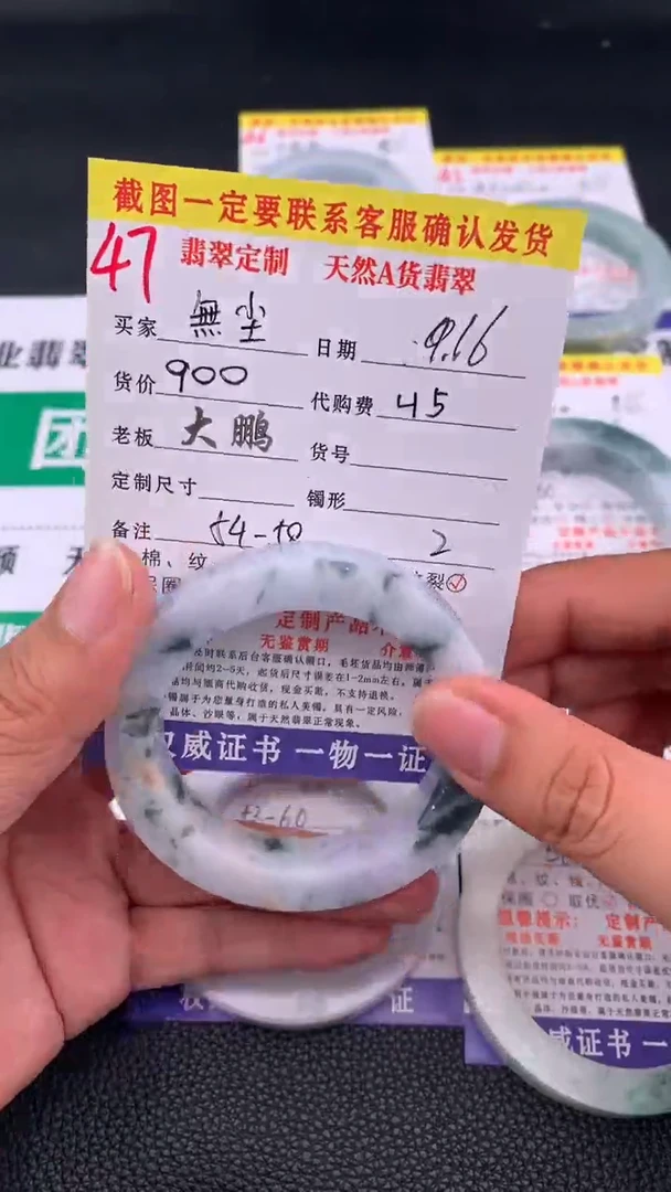 未镶嵌定制翡翠?*尘47#手镯定制链接