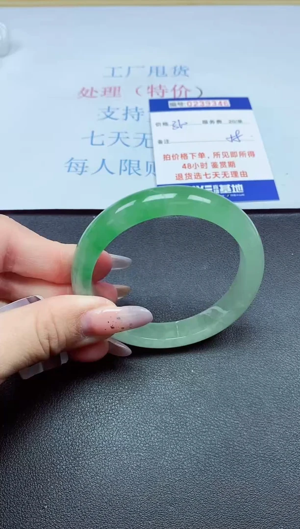 以实物为准0000239346