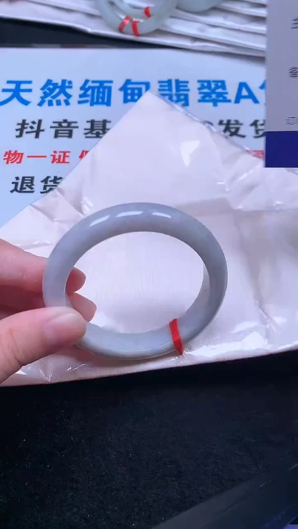 未镶嵌手镯翡翠.