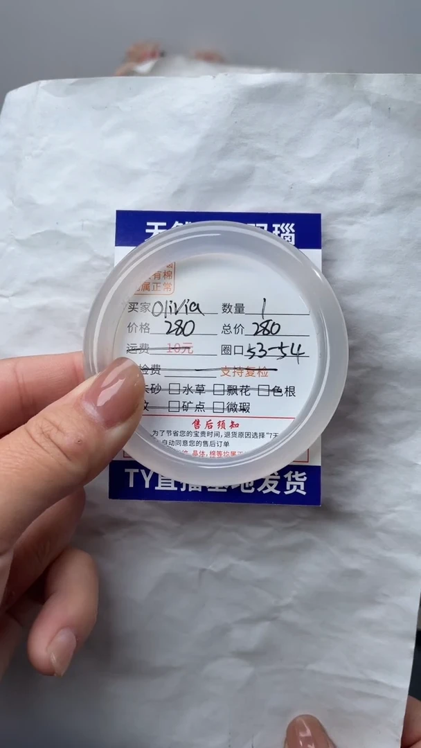 手镯玛瑙/玉髓未镶嵌玛瑙手镯