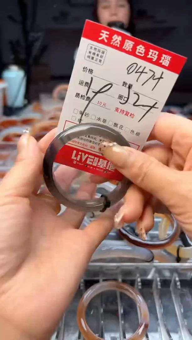 玛瑙/玉髓手镯未镶嵌0474