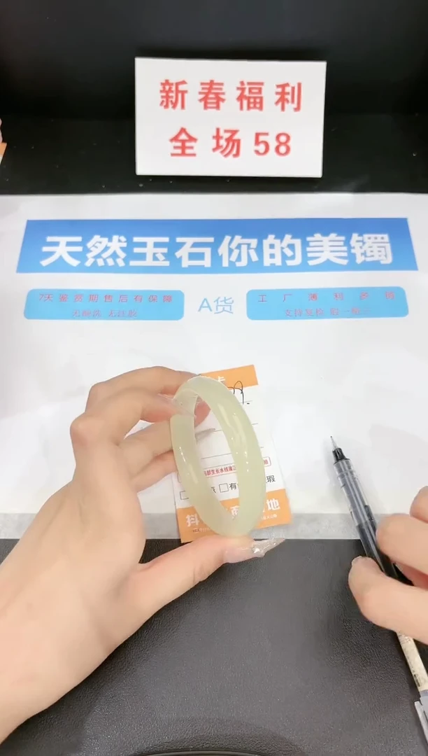 【闪购商品】石英质玉手镯未镶嵌79