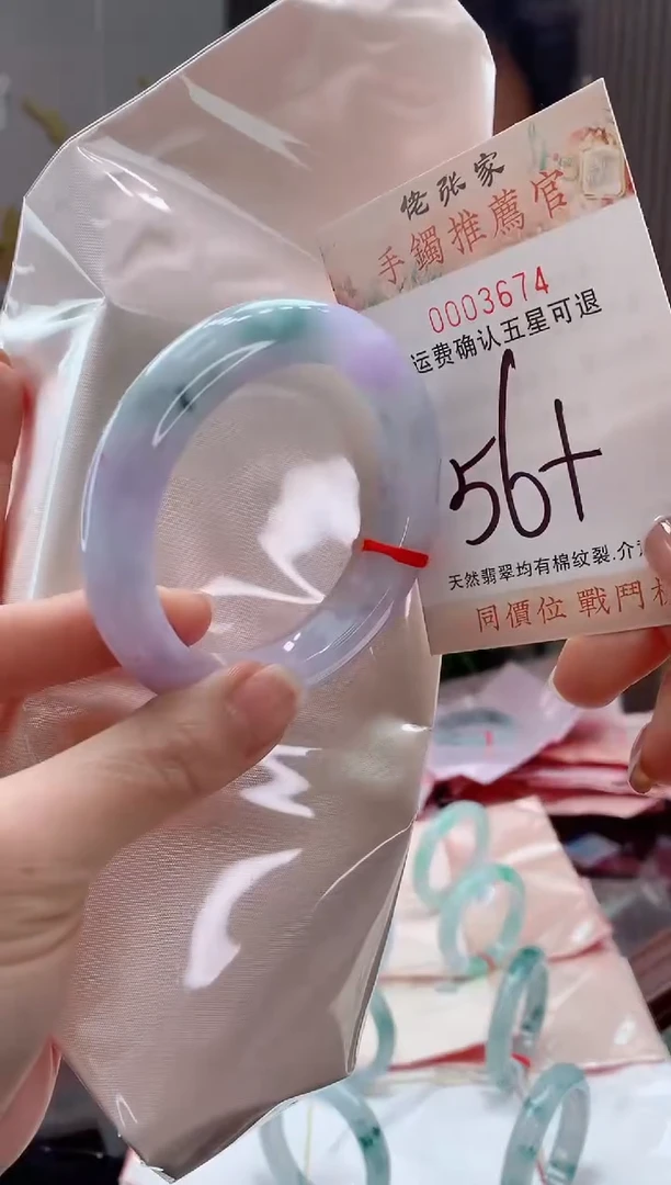 未镶嵌手镯翡翠豆***喵天然缅甸A货翡翠