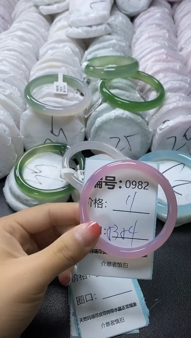 【闪购商品】玛瑙/玉髓手镯未镶嵌982