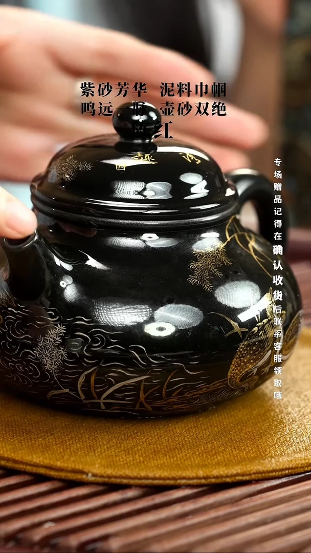 宜兴紫砂六月茶器