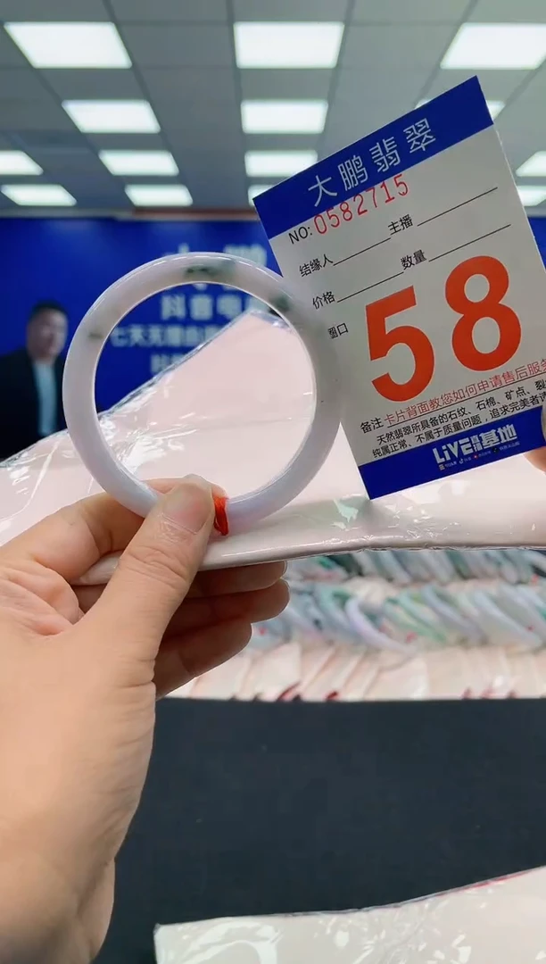 未镶嵌手镯翡翠AAAAAAAAAA