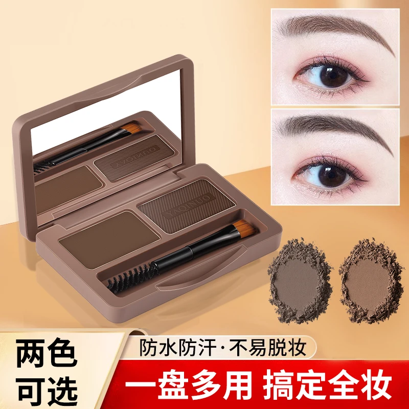 佳琦丝柔立体眉粉不易脱妆防水防汗不晕染不脱妆初学者画眉神器