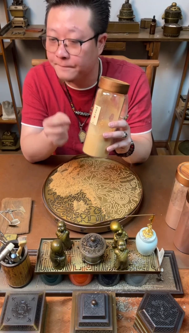 香粉西澳老山200g
