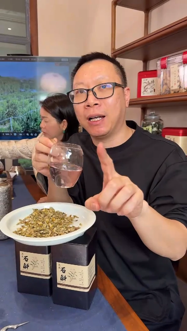 瓷片3. 闪购链接三号产品：云南景迈sh