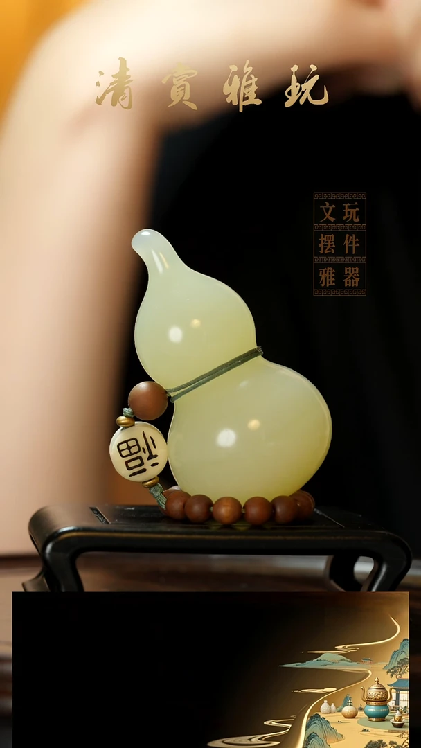 玉《手捻葫芦》手把件摆件