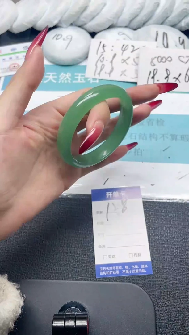 未镶嵌手镯石英质玉128-58