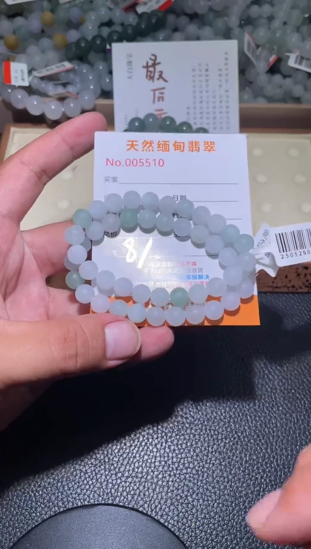 定制翡翠未镶嵌翡翠 多样性发其一