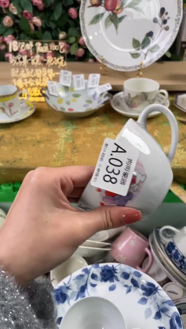 瓷片我*薇38狗哥瓷器直播间111