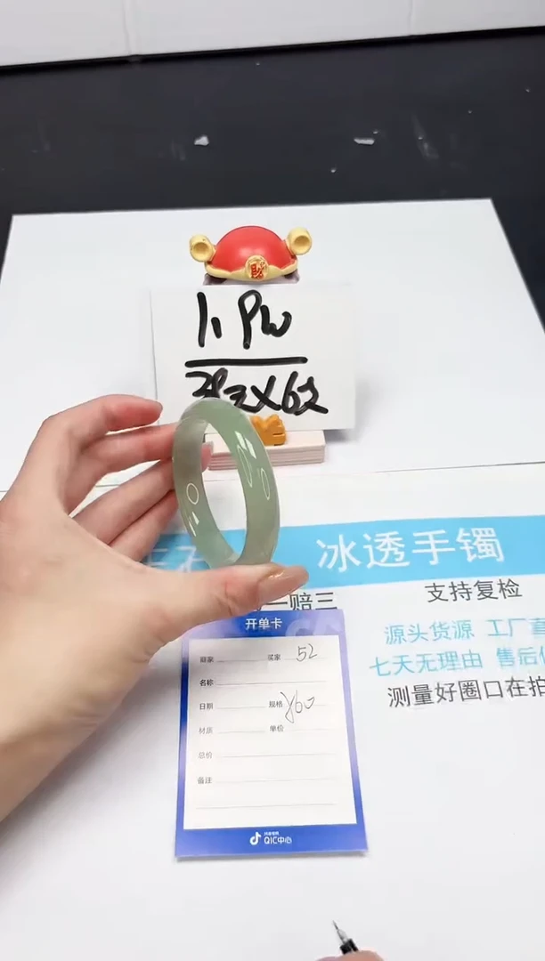 【闪购商品】石英质玉手镯未镶嵌52-56