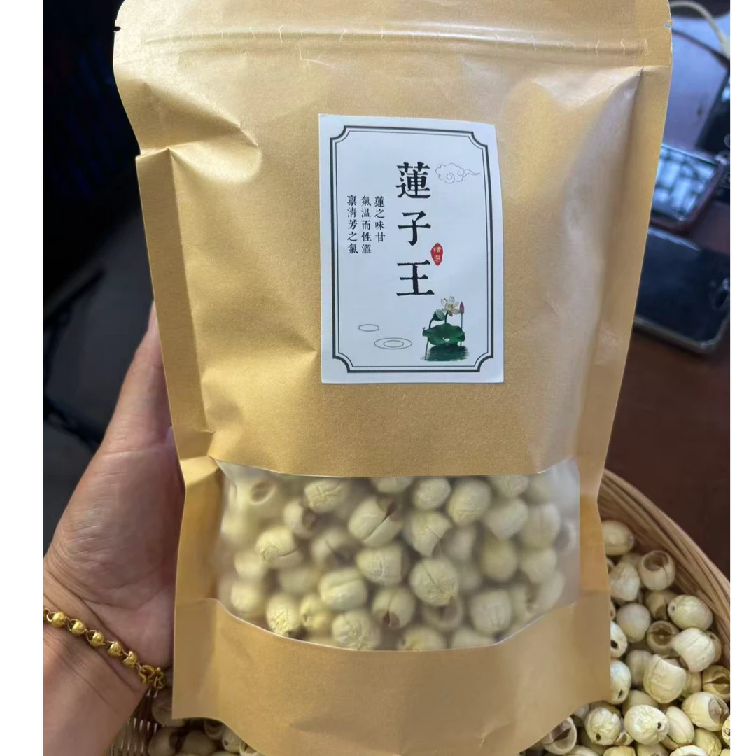 新鲜通芯白莲干货江西吉安特产食用莲子干
