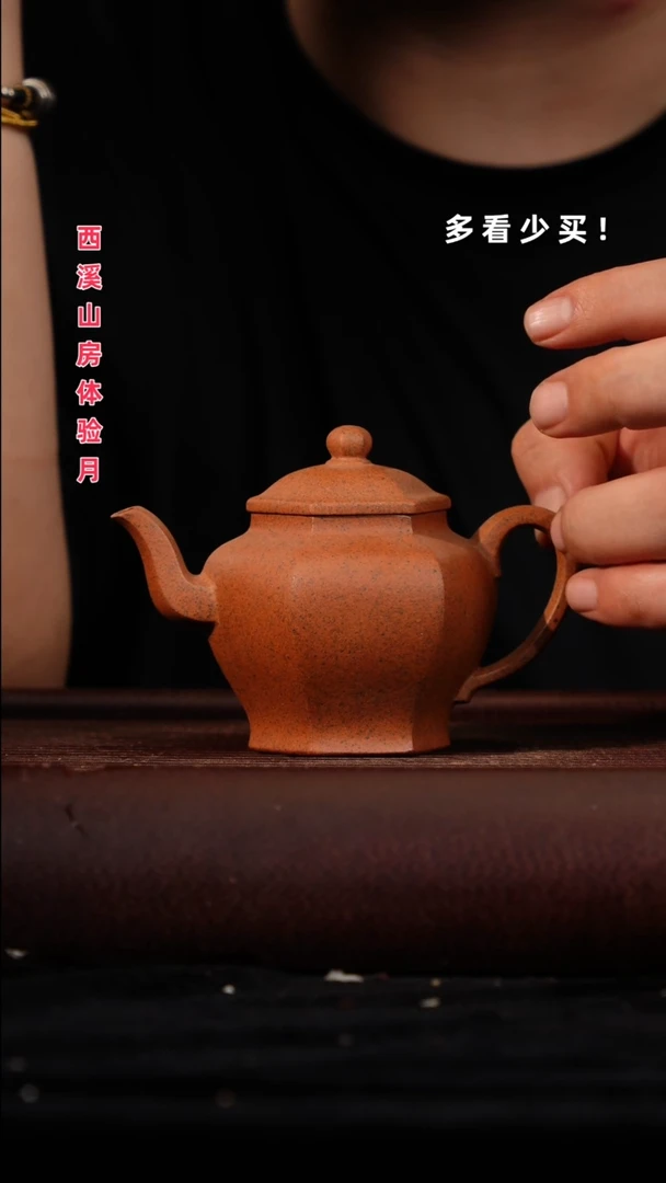 茶壶紫砂紫砂壶紫砂壶非自营