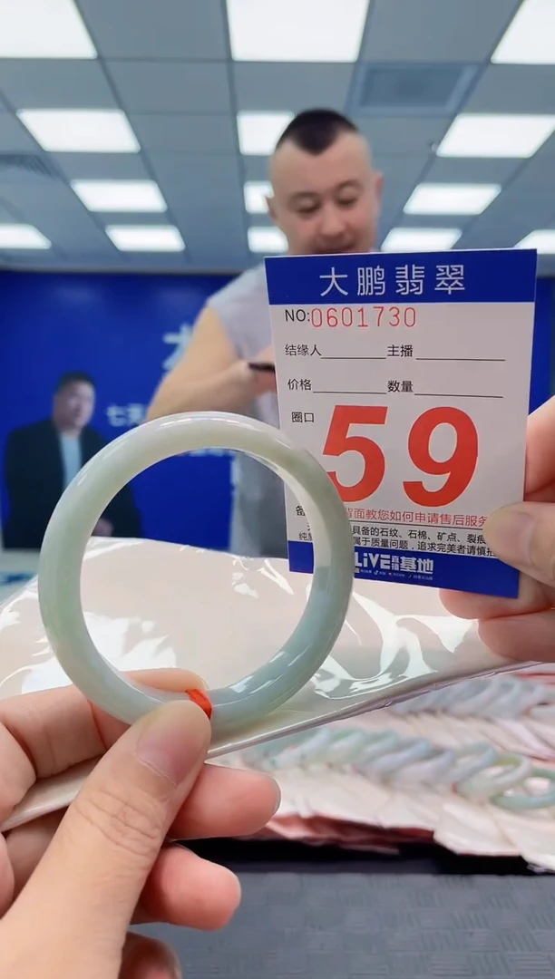 未镶嵌手镯翡翠AAAAAAAAAA