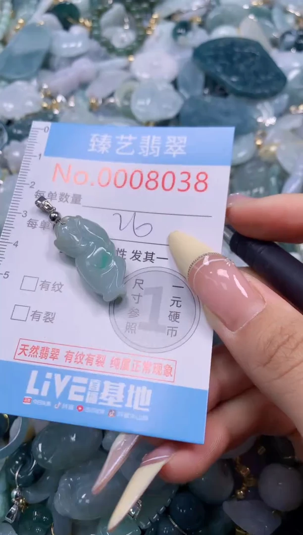 翡翠未镶嵌颈饰含绳008038