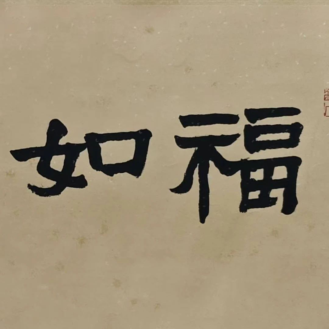 40*93.5   3.4平尺Q525