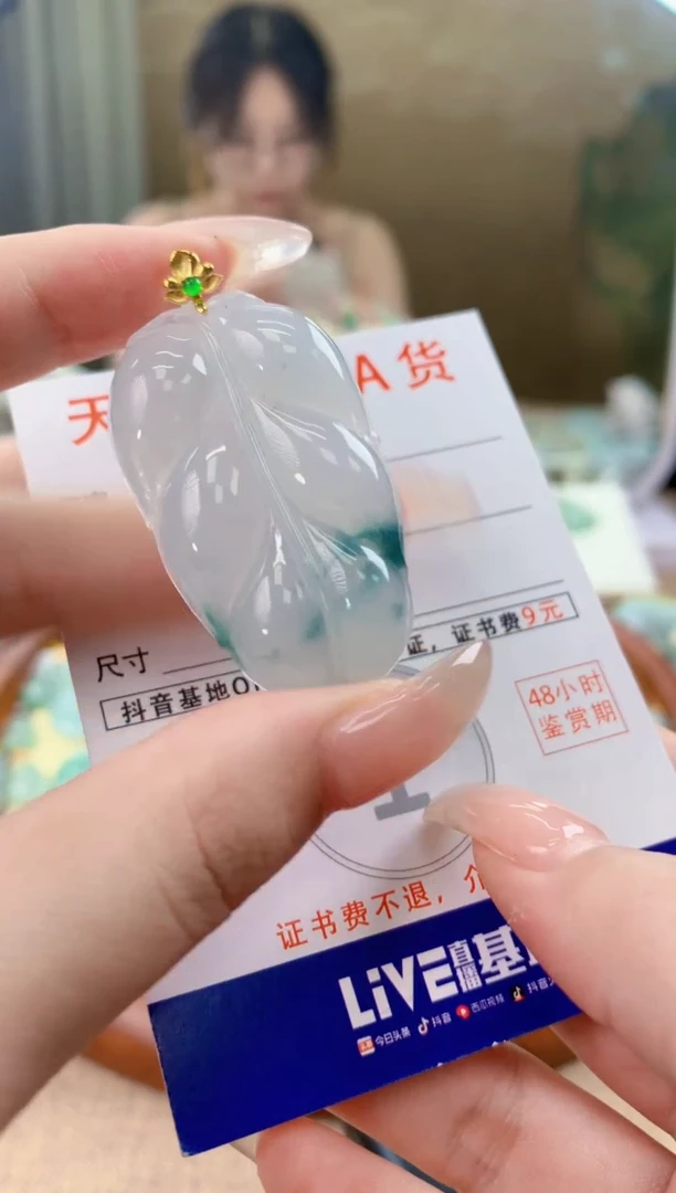 翡翠18K金镶嵌颈饰天然A货翡翠挂件