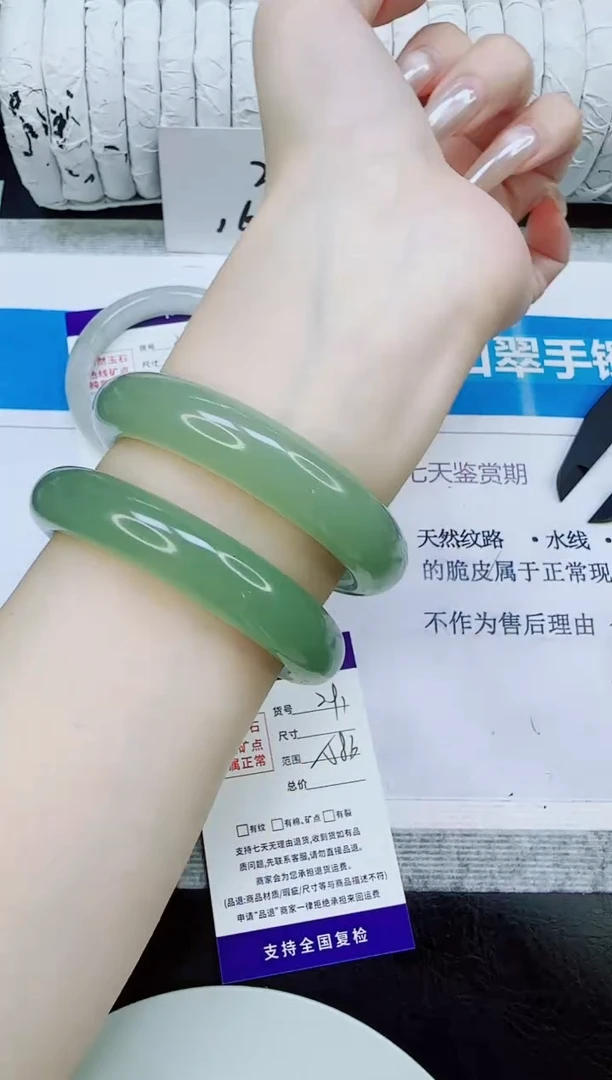 未镶嵌手镯石英质玉291/58.3