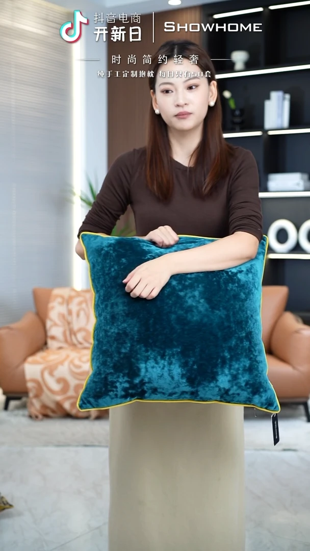 冰花绒孔雀绿50X50带芯