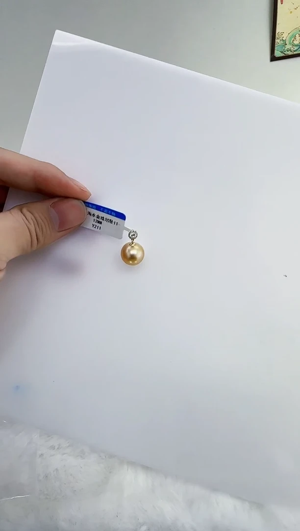 18K金镶嵌海水珍珠DA珍珠吊坠11-12 y211
