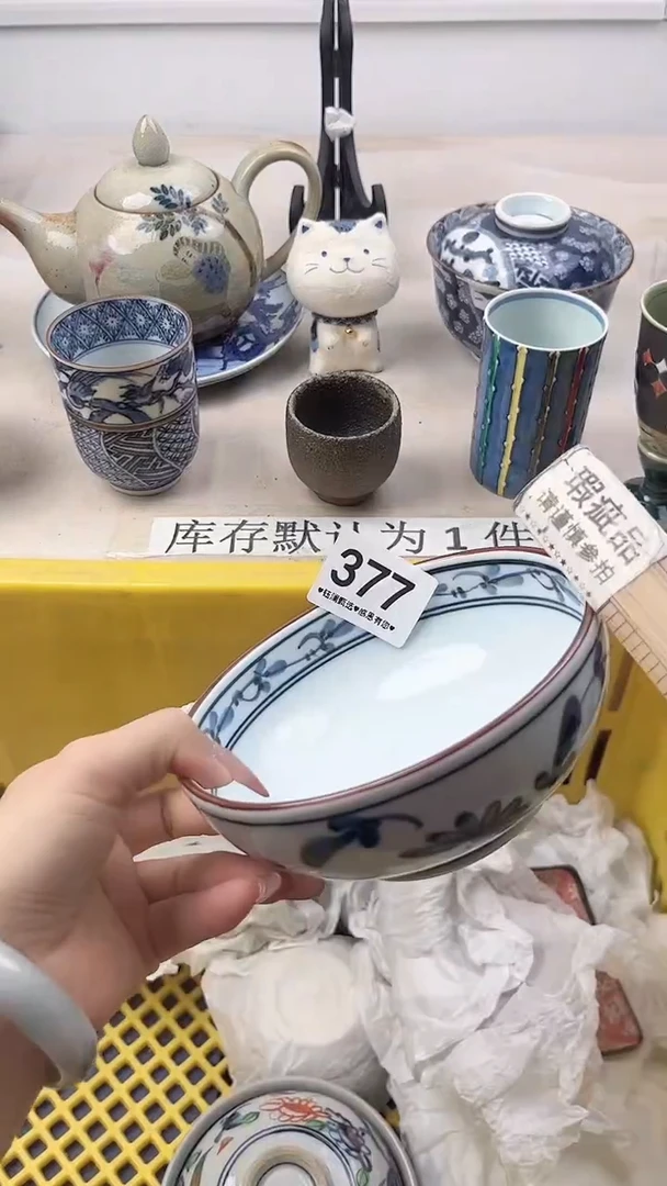 瓷片紫*377，，，，，，，，