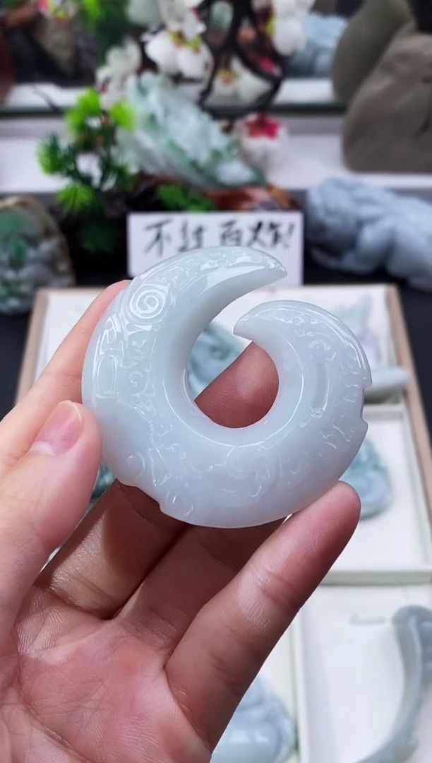 颈饰未镶嵌翡翠天然缅甸A货翡翠