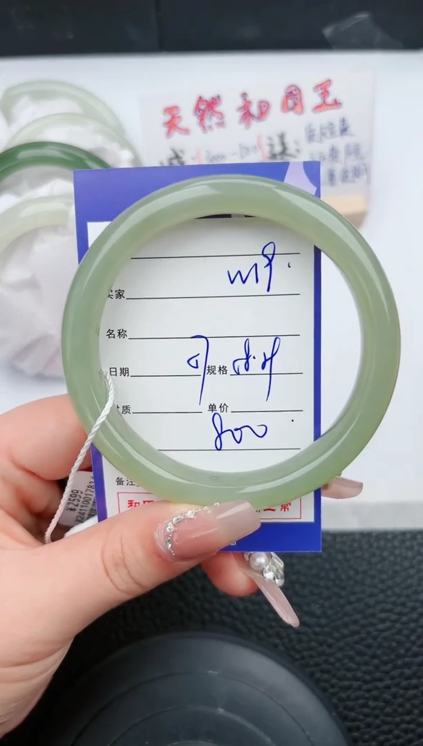 【闪购商品】和田玉手镯未镶嵌19微色差T1