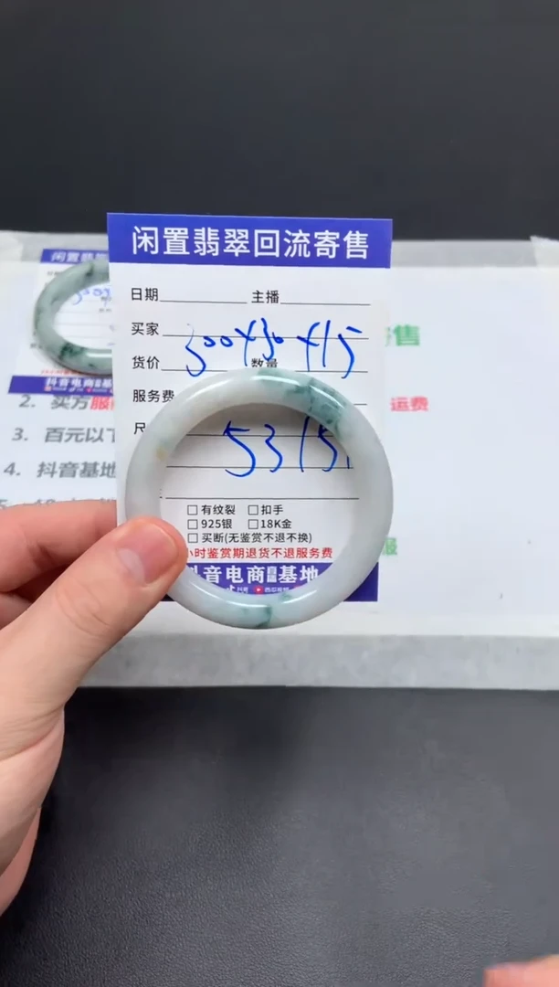 翡翠手镯未镶嵌天然缅甸翡翠A货手镯