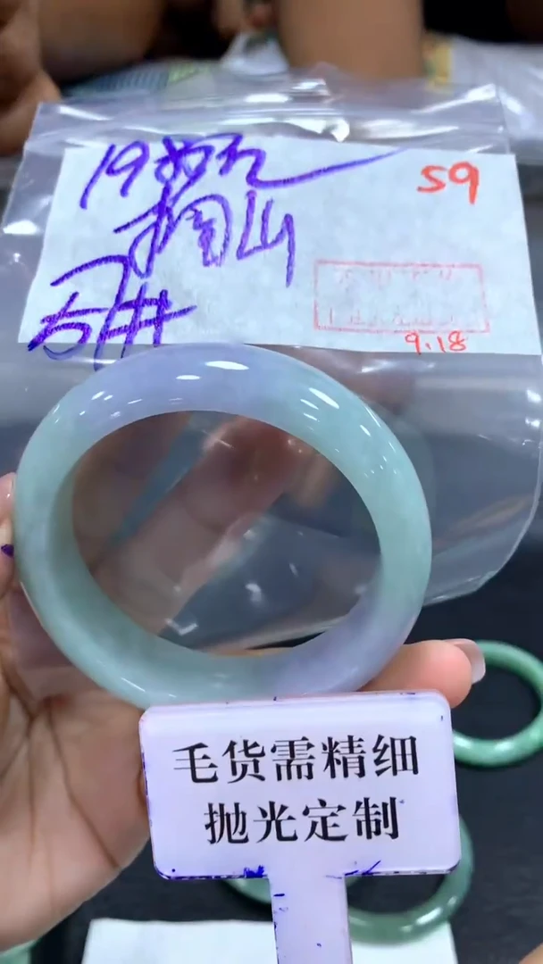 未镶嵌定制翡翠楠**闲毛货需精细抛光+拍一发一+59
