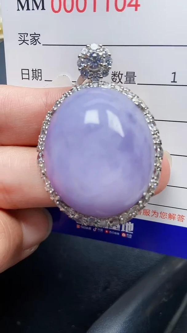 颈饰银S925镶嵌翡翠1104