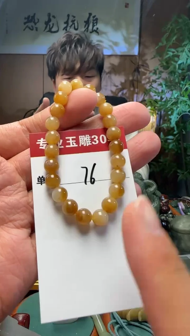 【闪购商品】和田玉挂件未镶嵌76