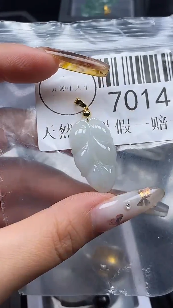 吊坠(不含链)未镶嵌翡翠7014