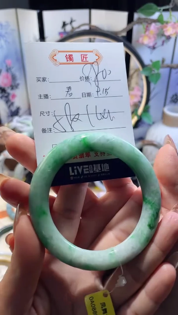 未镶嵌手镯翡翠3  翡翠手镯 58