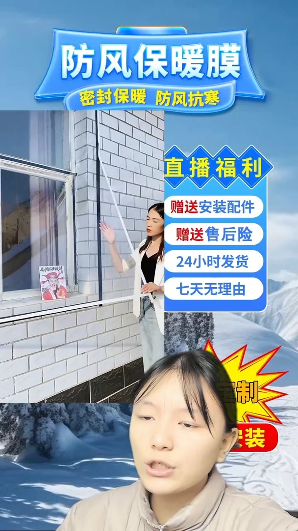 PEVA?***风加厚气泡膜中开拉链宽250*高200的1个