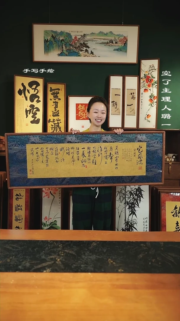 【闪购商品】书法尺寸-122*42cm-蓝锦缎-定风波