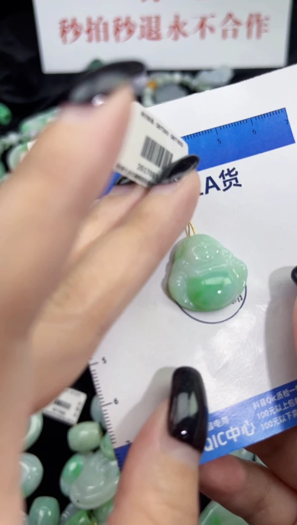 颈饰未镶嵌翡翠翡翠A货吊坠