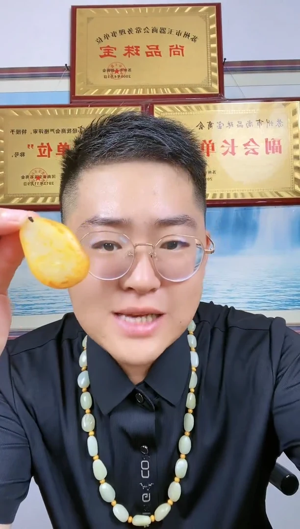 和田玉未镶嵌颈饰3