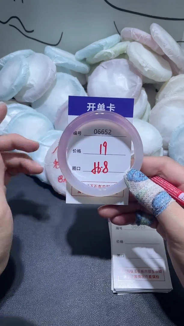 手镯玛瑙/玉髓未镶嵌6652