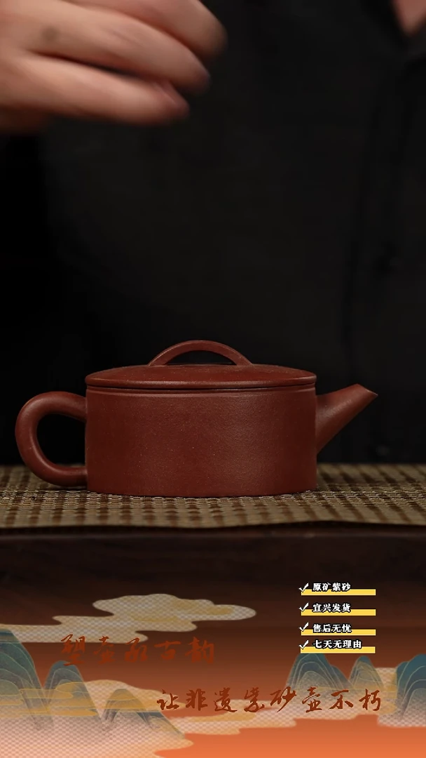 茶壶紫砂  宜兴紫砂茶壶  200cc 汉瓦  紫泥